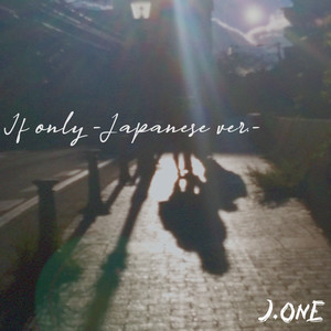 If only -Japanese ver.-