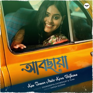 Keu Tomar Mato Kore Bojhena (From "Abchaya")