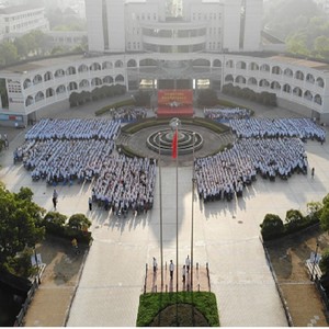 长兴中学校歌