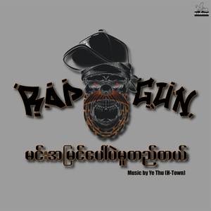 Min A Myin Paw Pal Mu T Tal