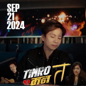 Timro Man Ta Ariya Kambang Limbu