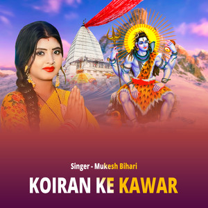 Koiran Ke Kawar