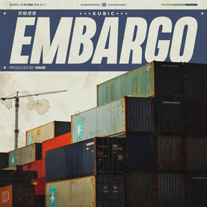 Embargo (Explicit)