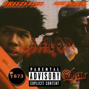 Bussin (feat. Qwane Olajuwon) (Explicit)