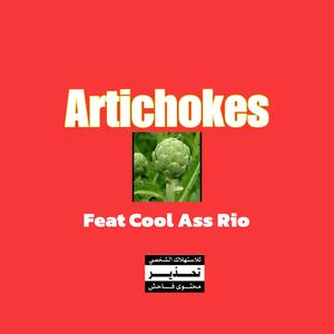 Artichokes (feat. Cool Ass Rio) (Explicit)