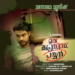 Oru Kuprasidha Payyan (Original Motion Picture Soundtrack)