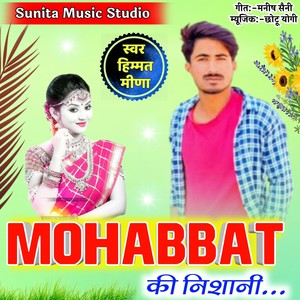 Mohabbat Ki Nishani