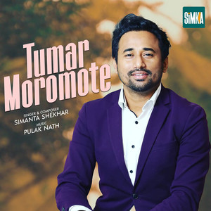 Tumar Moromote