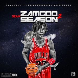 Summertime (Explicit)