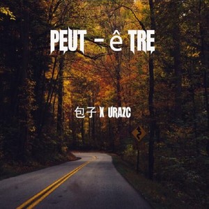 Peut -être