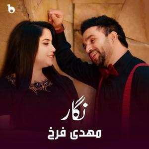 Negar