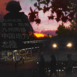 ben 10 (feat. elouanraptors) (Explicit)