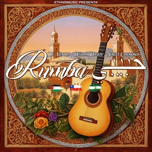 Rumba ‏حبيبي