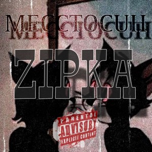 Zipka (Explicit)