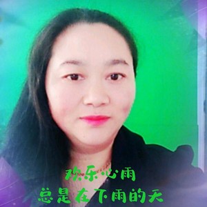 总是在下雨的天