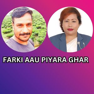 Farki Aau Piyara Ghar