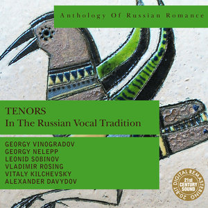 Anthology of Russian Romance: Tenors in The Russian Vocal Tradition