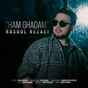 Ham Ghadam