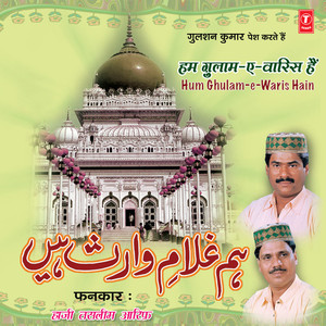 Bigadi Ban Jaaye Meri