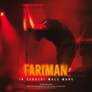 In Zendegi Male Mane - Shahrzad Theater - 2024 (Live)