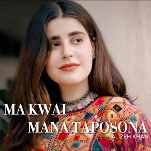 Ma Kwai Mana Taposona