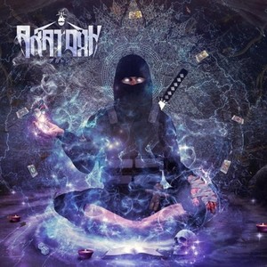 ORANGE JUICE FEAT.VIITO PROD.GARY