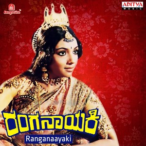 Ranganaayaki (Original Motion Picture Soundtrack)