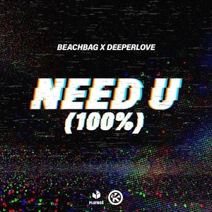 Need U (100%)