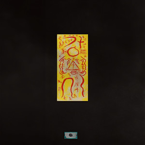 강시(Undead)(Prod. Super Villain) (僵尸) (Prod. Super Villain)