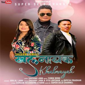 Khalnayak (feat. Shuvam Lama & Jitu Lopchan)