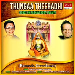 Thungaa Theeradhi (Songs On Raghavendra Swamy)