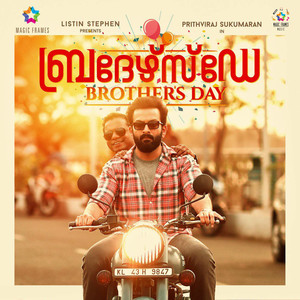 Brother's Day (Original Motion Picture Soundtrack)