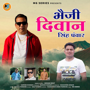 Bheji Diwan Singh Panwar