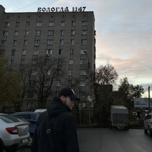 Вологодский