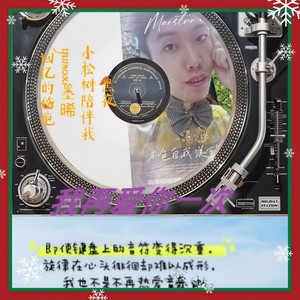 回忆的伤疤