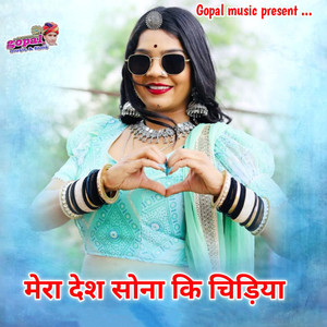 Mera Desh Sona Ki Chidiya