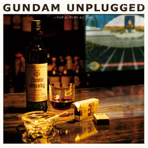 GUNDAM UNPLUGGED~アコギ de ガンダム A.C. 2009~ (高达 不插电专辑)