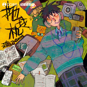拖拉机-江奈生