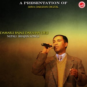 Shree Ganesaye Namaha