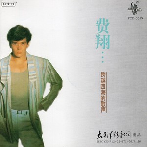 冬天里的一把火 - 