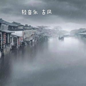 淡墨古风-单桐