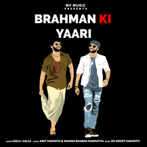 Brahman Ki Yaari