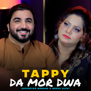 Tappy Da Mor Dwa