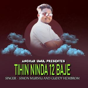 Tihin Ninda 12 Baje ( Santali Song )