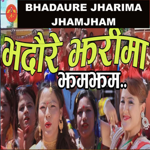 Bhadaure Jharima Jhamjham