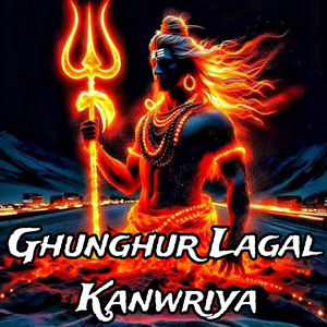 Ghunghur Lagal Kanwriya