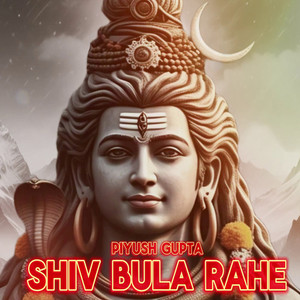 Shiv Bula Rahe