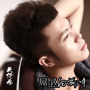 生命是如此精彩