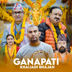 GANAPATI KHAIJADI BHAJAN