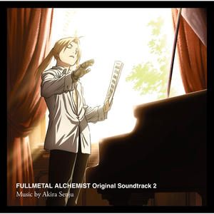 鋼の錬金術師 FULLMETAL ALCHEMIST Original Soundtrack 2